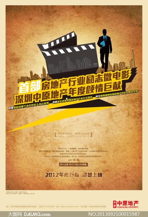 旧金山分校毕业证办理